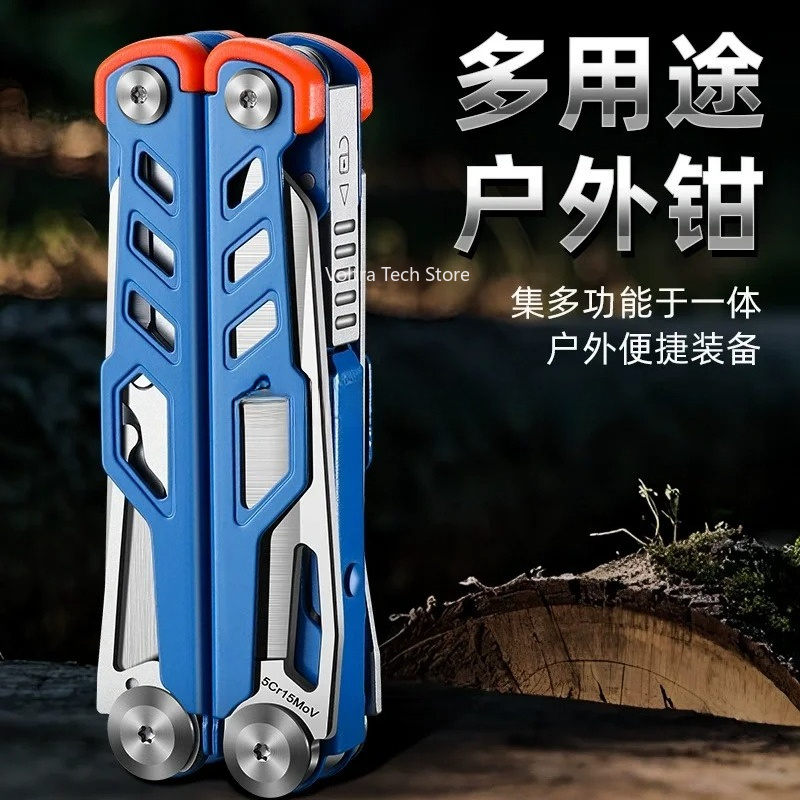 Multi Tool Plier - คีมอเนกประสงค์ มีดสแตนเลส คีมพับได้ คีมอเนกประสงค์สำหรับการตั้งแคมป์กลางแจ้ง การบำรุงรักษาฉุกเฉิน คีมเครื่องมือขนาดเล็ก