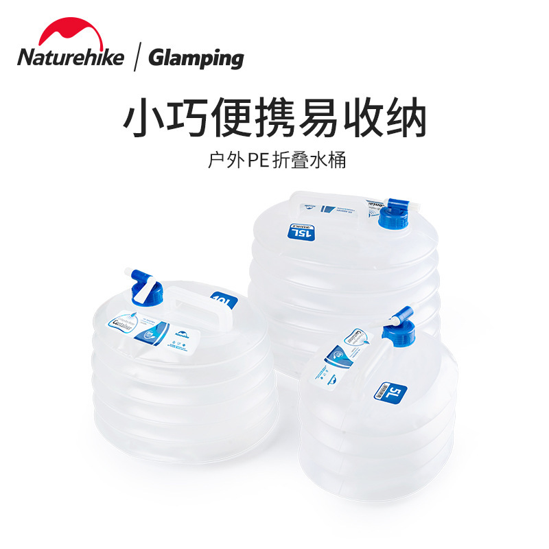Water Bag Collapsible - Naturehike ถัง PE แบบพับได้, ถุงน้ำเกรดอาหารพับได้ถังเก็บน้ำพกพาสำหรับตั้งแคมป์กลางแจ้งพร้อมก๊อกน้ำ